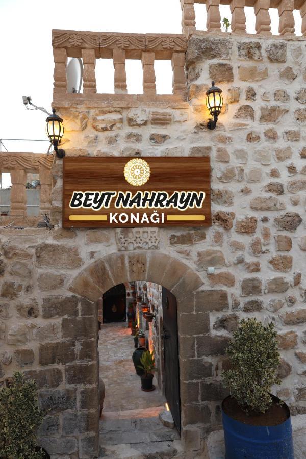 Beyt Nahrayn Konak 마르딘 외부 사진